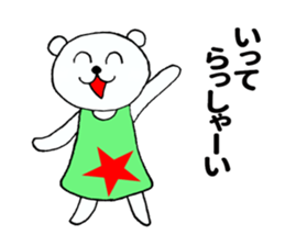 Housewife white bear sticker #11314222