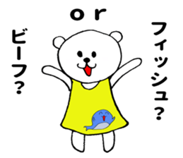 Housewife white bear sticker #11314225