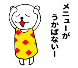Housewife white bear sticker #11314228