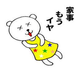 Housewife white bear sticker #11314230