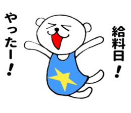 Housewife white bear sticker #11314232