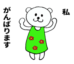 Housewife white bear sticker #11314237