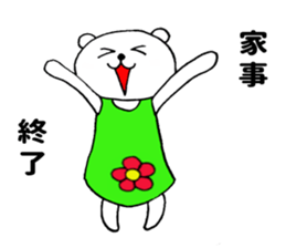 Housewife white bear sticker #11314238