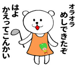 Housewife white bear sticker #11314239