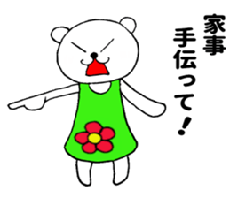 Housewife white bear sticker #11314240
