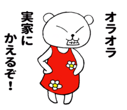 Housewife white bear sticker #11314241