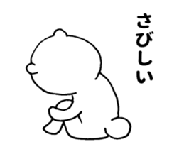 Housewife white bear sticker #11314242