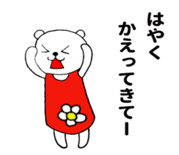 Housewife white bear sticker #11314243