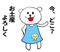 Housewife white bear sticker #11314244