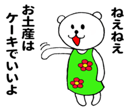 Housewife white bear sticker #11314245