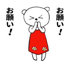 Housewife white bear sticker #11314246