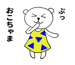 Housewife white bear sticker #11314247