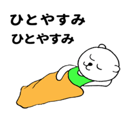 Housewife white bear sticker #11314248