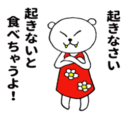 Housewife white bear sticker #11314249