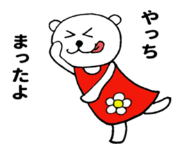 Housewife white bear sticker #11314253