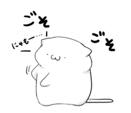 nyamonyamo-kun part6 sticker #11314276