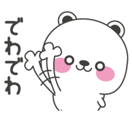 Polar bear carrot and stick4 sticker #11314431