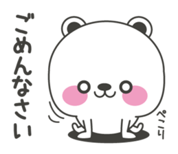 Polar bear carrot and stick4 sticker #11314432