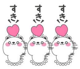 Polar bear carrot and stick4 sticker #11314436