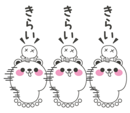 Polar bear carrot and stick4 sticker #11314437