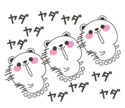 Polar bear carrot and stick4 sticker #11314439