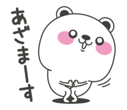 Polar bear carrot and stick4 sticker #11314449