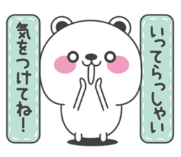 Polar bear carrot and stick4 sticker #11314450