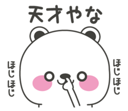 Polar bear carrot and stick4 sticker #11314452