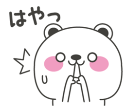 Polar bear carrot and stick4 sticker #11314453