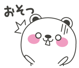 Polar bear carrot and stick4 sticker #11314454