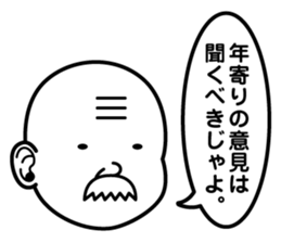 Simple Face People sticker #11314457