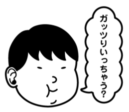 Simple Face People sticker #11314462