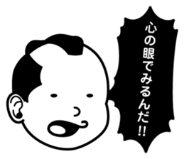 Simple Face People sticker #11314465