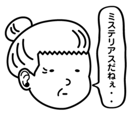 Simple Face People sticker #11314474