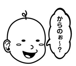 Simple Face People sticker #11314476