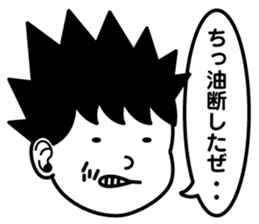 Simple Face People sticker #11314480