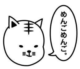 Simple Face People sticker #11314484