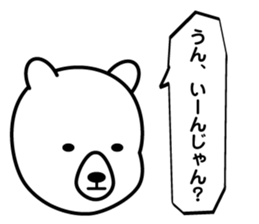 Simple Face People sticker #11314487