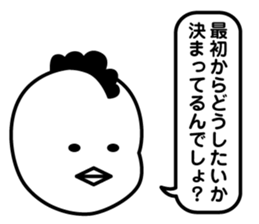 Simple Face People sticker #11314490