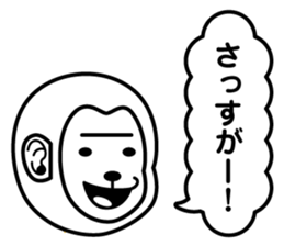 Simple Face People sticker #11314491