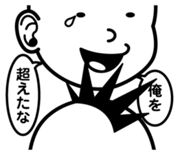 Simple Face People sticker #11314492