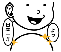 Simple Face People sticker #11314495