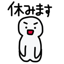 sticker for students! sticker #11314588