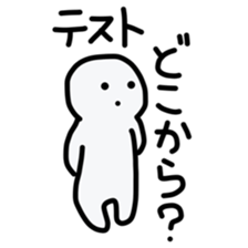 sticker for students! sticker #11314590