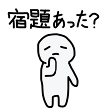 sticker for students! sticker #11314599