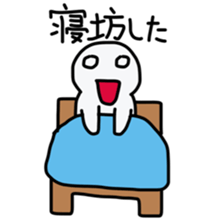 sticker for students! sticker #11314600