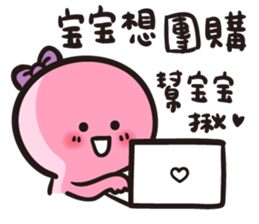 baobao never tell 2--baobao go to work sticker #11314765