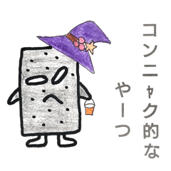 Konjac specific guy