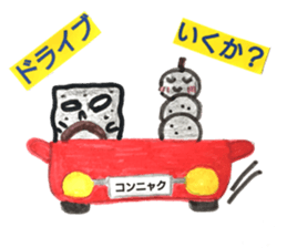 Konjac specific guy sticker #11314979
