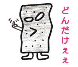 Konjac specific guy sticker #11314983